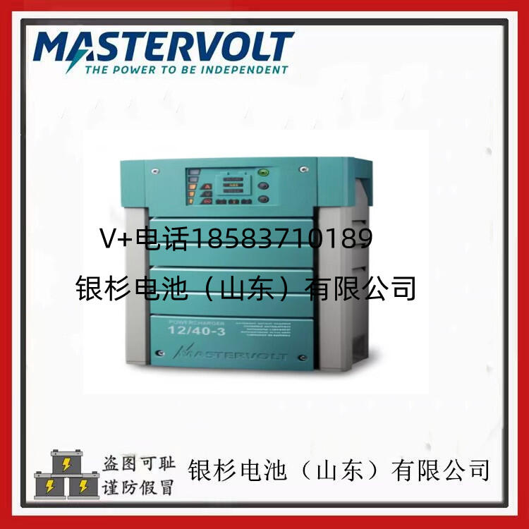 mMastervolt Mass 24/50-2 늳س 220V ó늙C