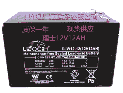 ʿ늳12V12AH DJW12-12 12V12AHƽ ֱԴ늳