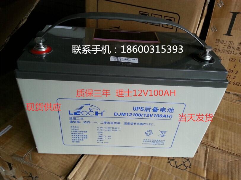 ʿ늳 DJM12-100 ʿ12V100AH UPS늳UPSgԴ늳