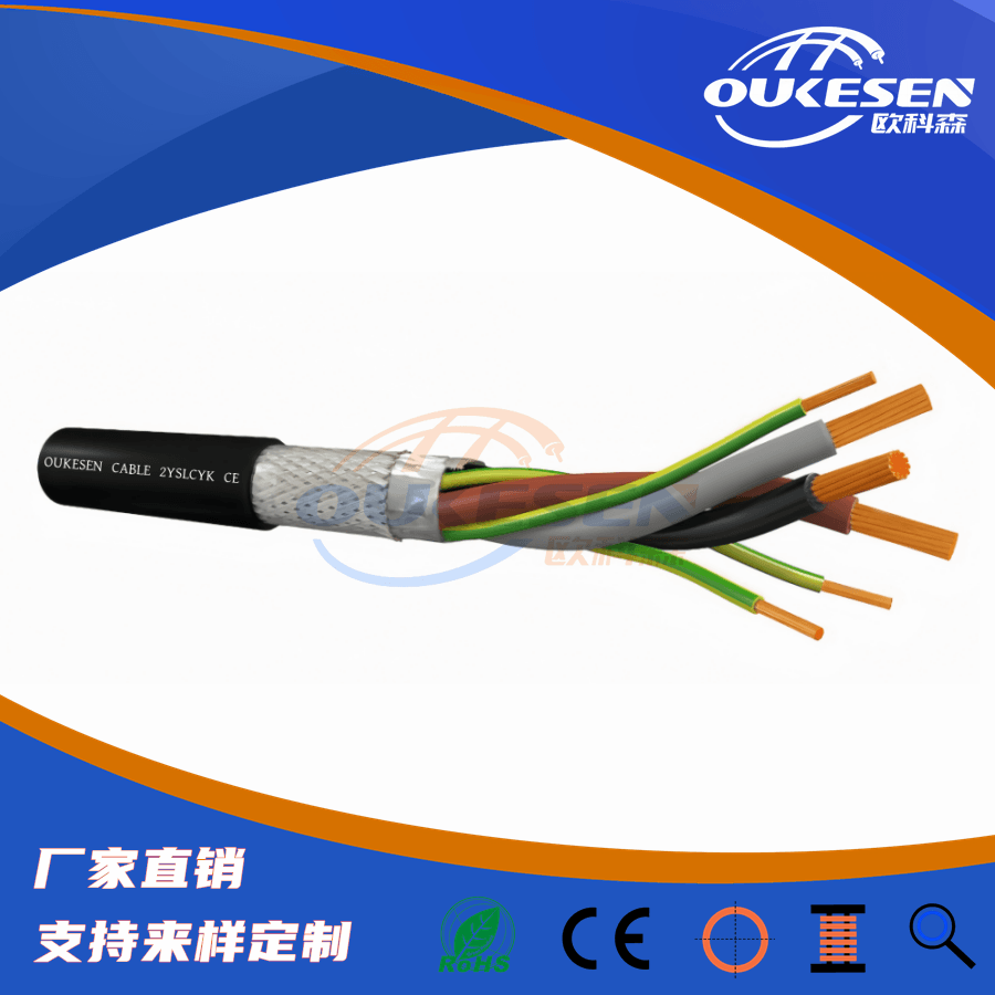 2YSLCYK-J׃l|,CEJC׃l|