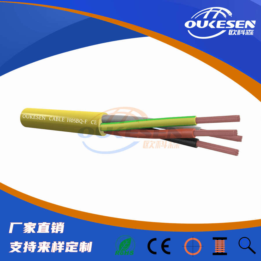 H05BQ-F/H07BQ-FPURˮ|