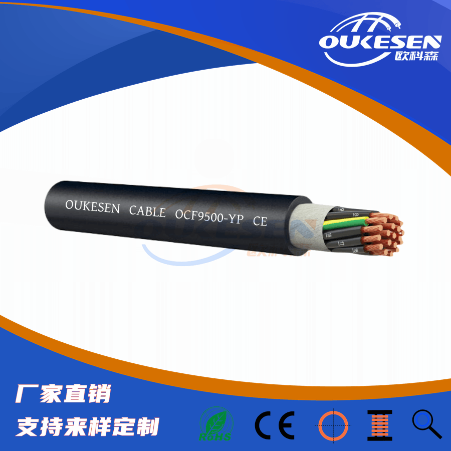 CC-Schleppflex PUR-575Կ|ĥ|