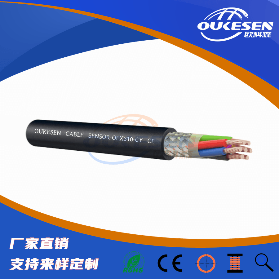 Sensor PVC-C-251|,η|