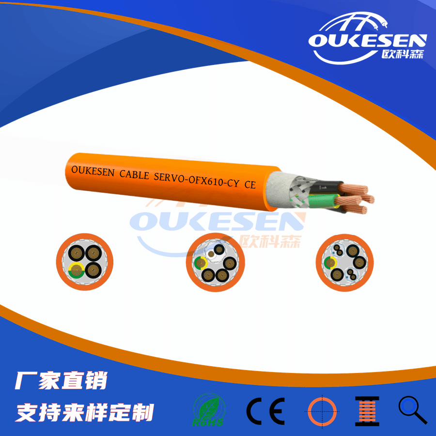 CC-Servo-PVC-C-585ŷ|,R_늙C|