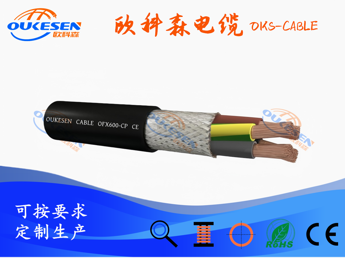 PUR|OFX600-YP۰ξOFX600-CP