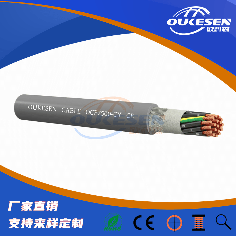 chainflex CF881|Ƅӿ|