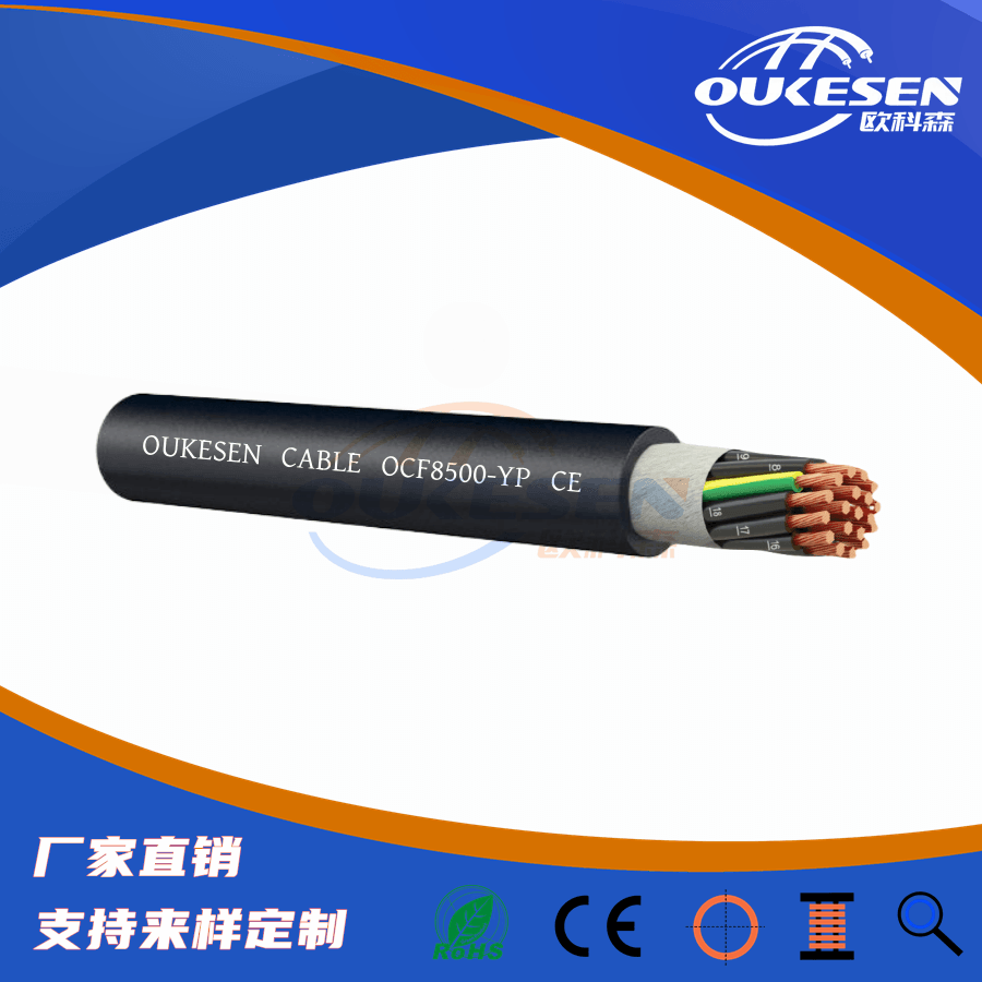 chainflex CF890,۰ĥ|