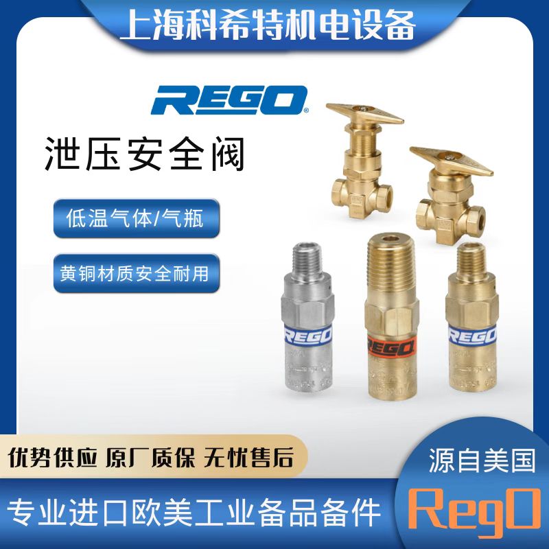 REGOȫyAR4108ȫϵS~йy F؛Fl ԭ bƷ