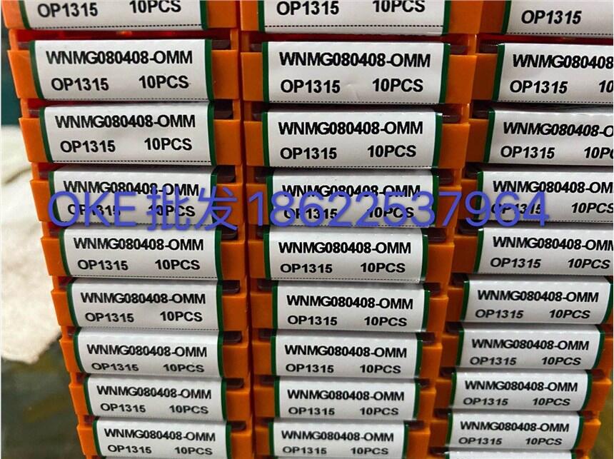 OKEДصƬSNMG190612-OPR/OPM OC2125