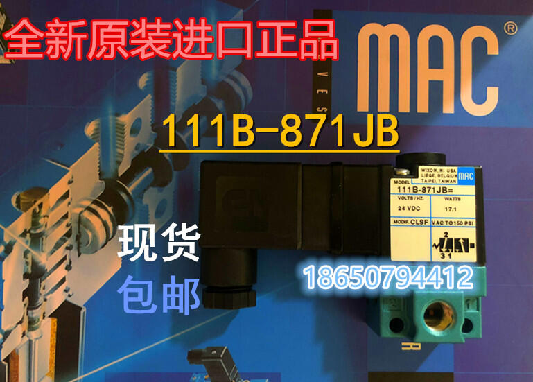 F؛ݵֱʽ늴y111B-871JBڸ݃|Cе