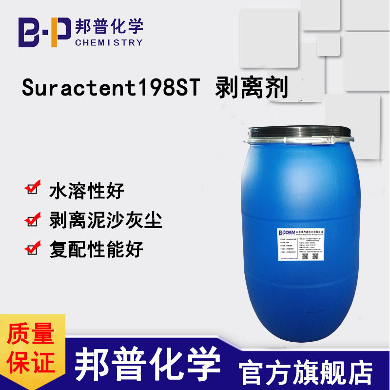 Suractent198STx