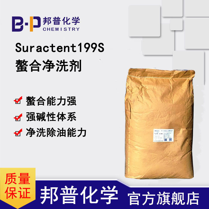 Suractent199S͉Aσϴ