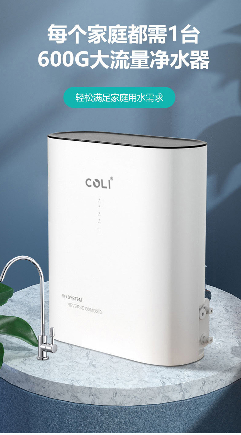 600GpˮB͸ˮ ÏNֱC