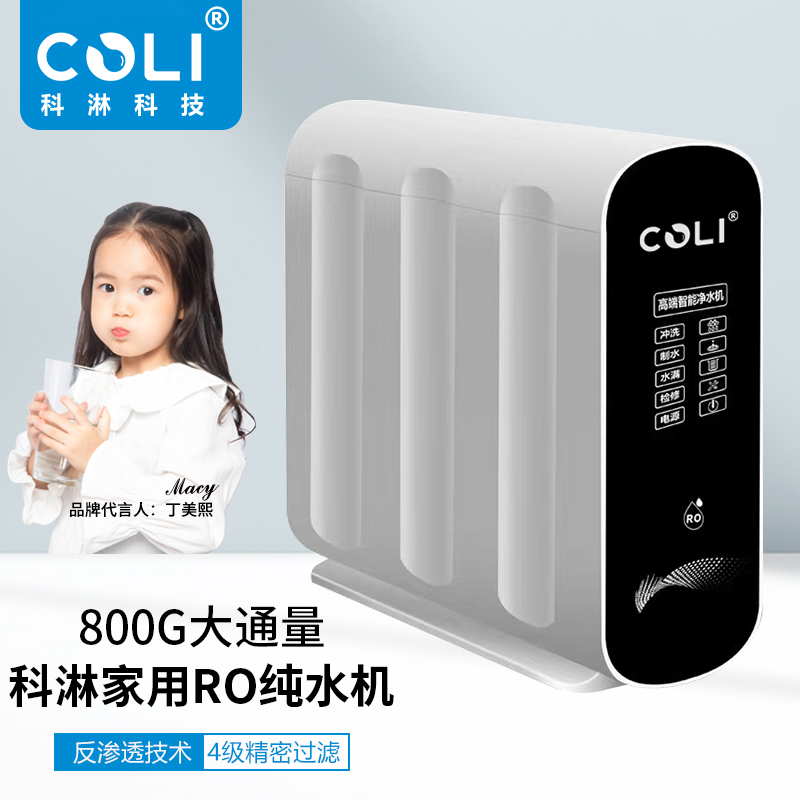 800ӁB͸ˮ ÏNֱCC