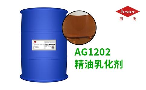 ϞˮӉĳ־ԣ黯AG1202