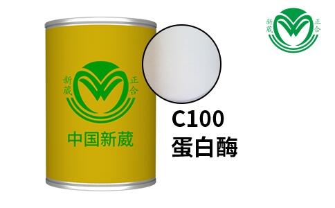 ϴϵĺ̿ڻxC-100øԭ