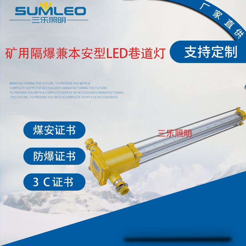 DJS48127L(A) Vø汾LED 18 24 36 48