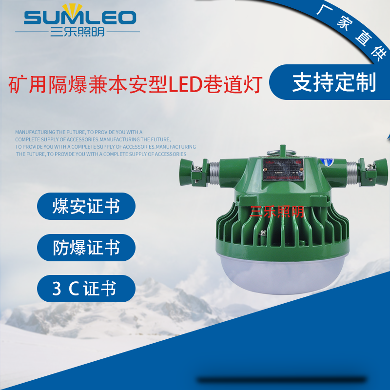 DJS18/127L(A) Vø汾LED