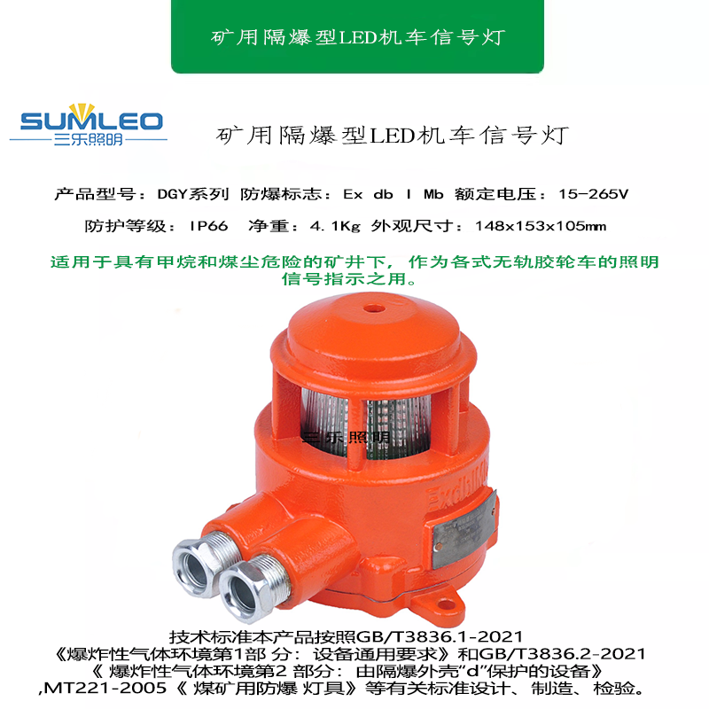 DGY1/24LX(BH)VøLEDC܇̖