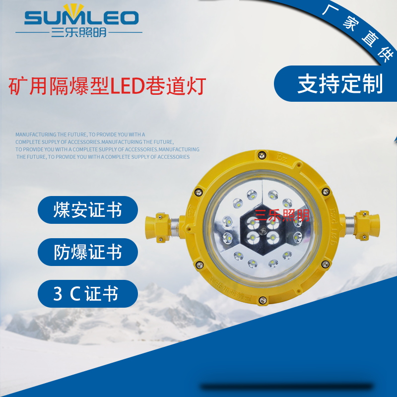 DGS50/127L VøLED úV