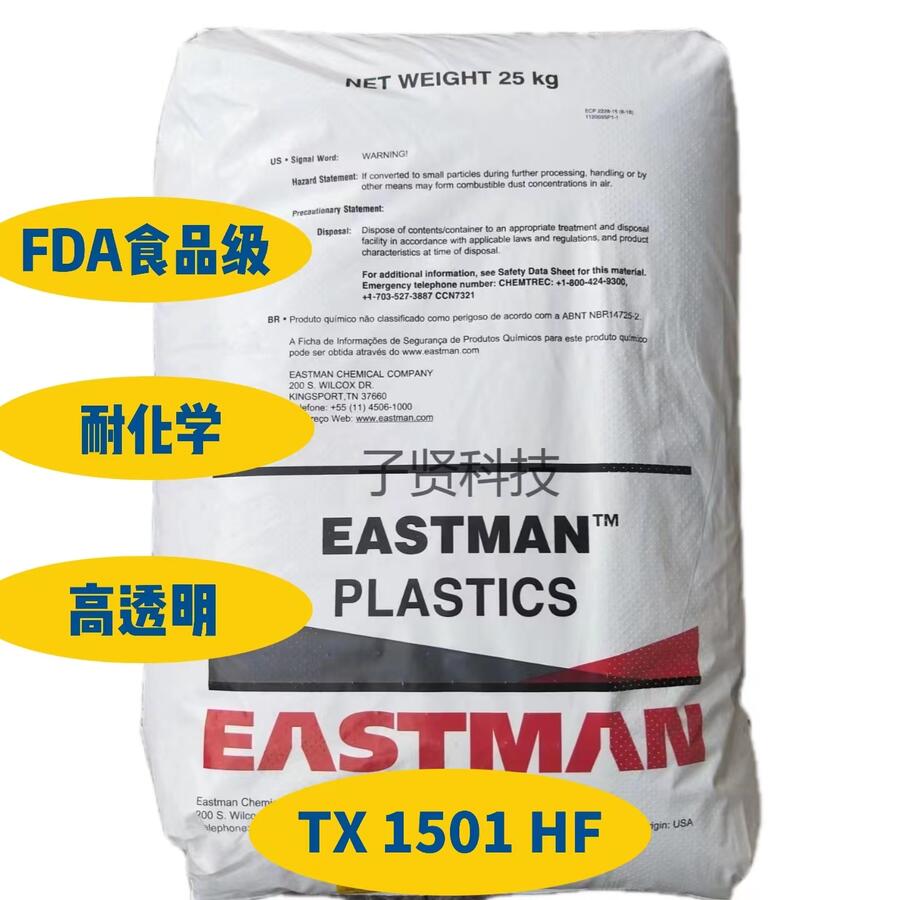 RELX/PCTG TX1501HF/쌣/͟