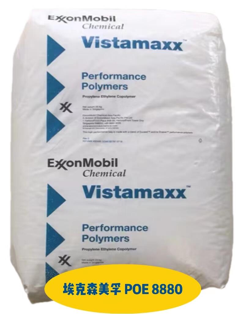 ɭ POE 8880/gPP,PE,PA