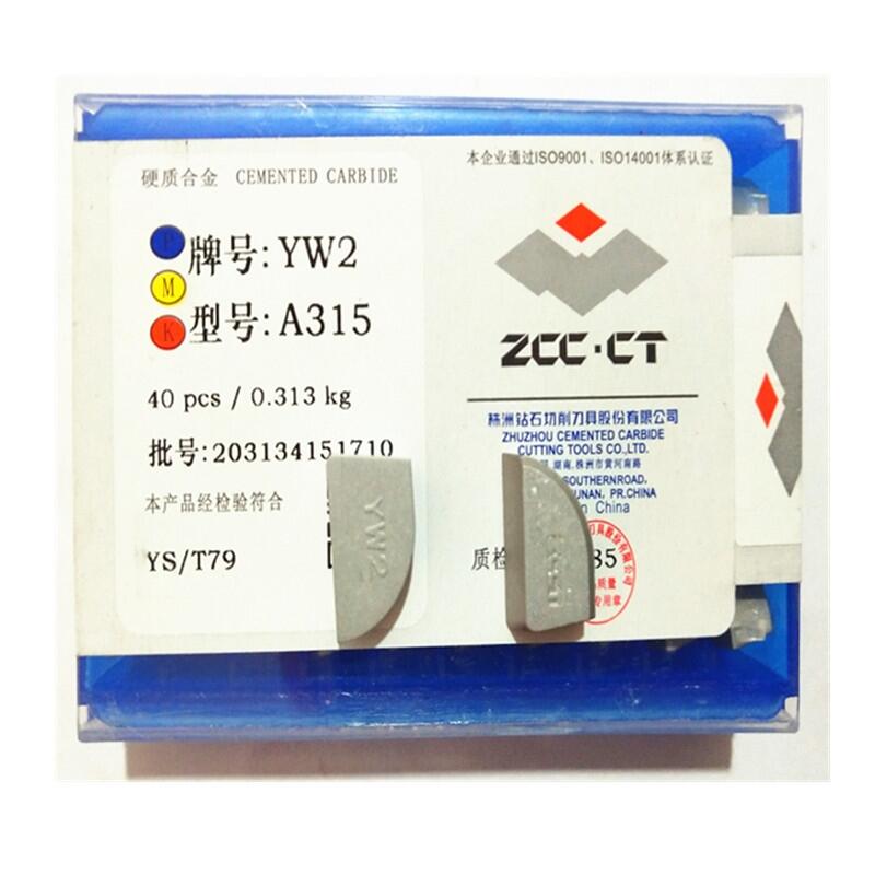 A܇@ʯƬA315 A330 YG8 YG6 YT15Ͻ^܇S