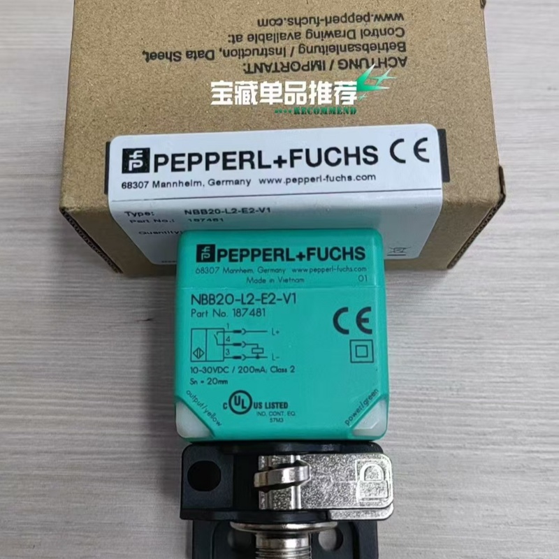 P+FӸV15-G-2M-PVC V15-W-2M-PVC NBN40-U1-E2