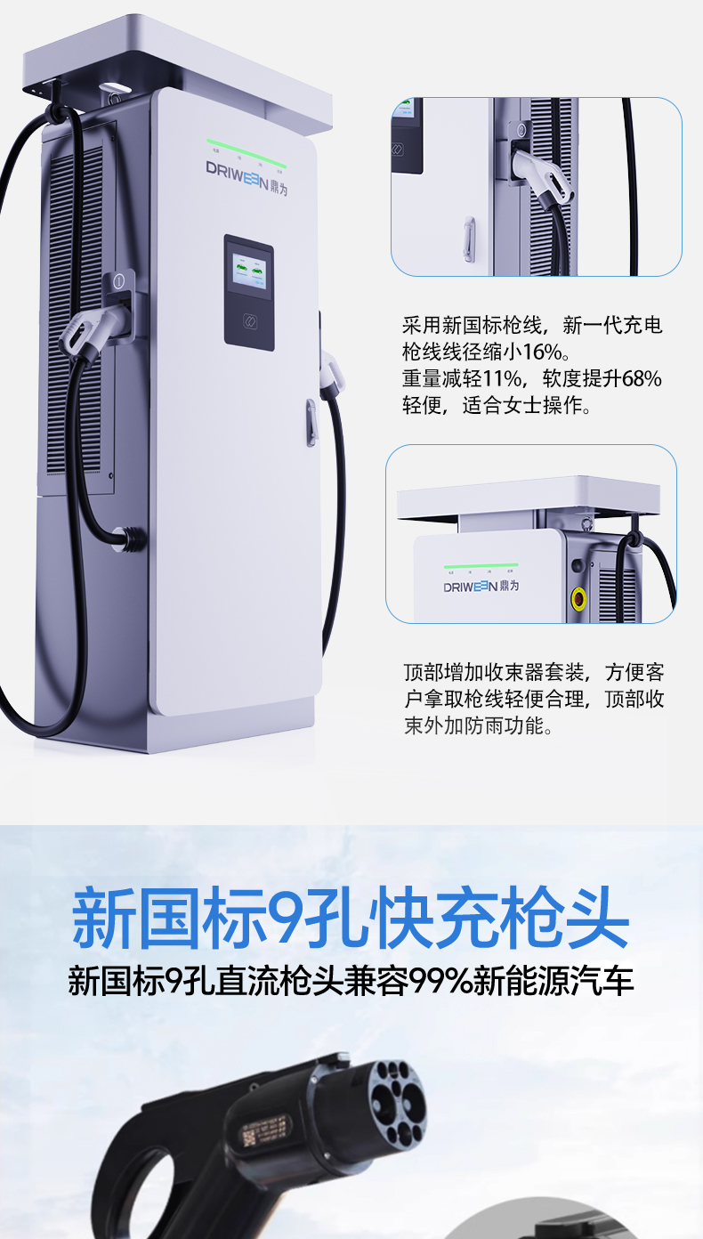 Դ܇늘 120kw܇늘 վ