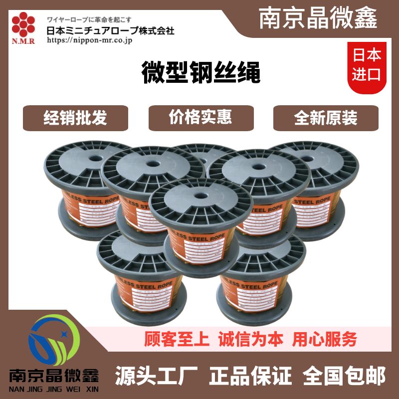 ձNMR΢KYֱ77 FF-054 0.54 SUS304