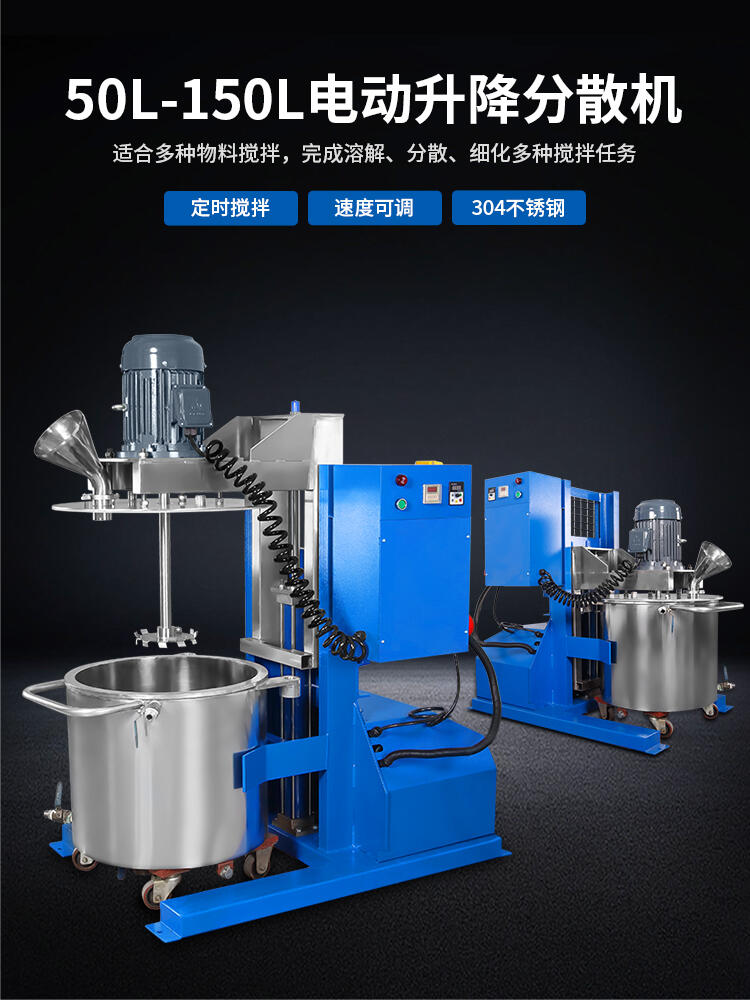 50-150L Ԅ늄ӷɢCīzˮ