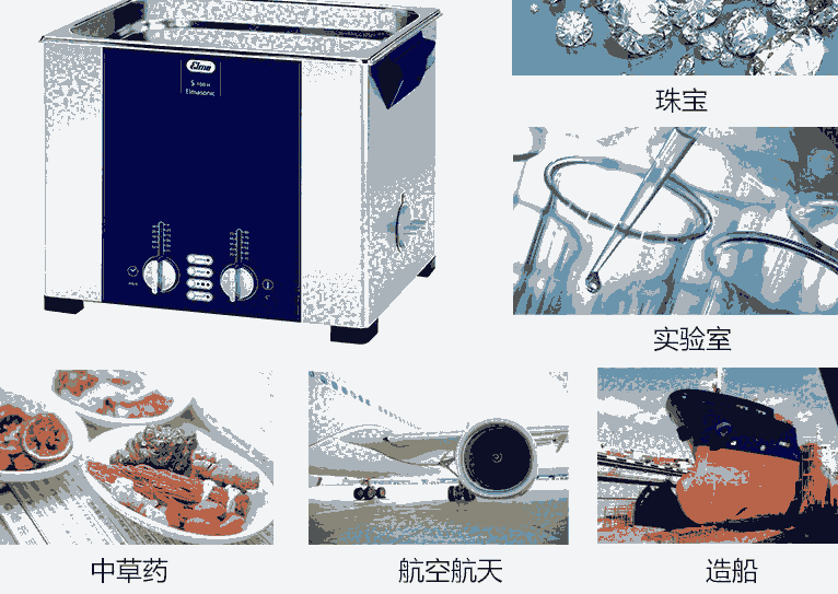 ԭbMElmasonic P120H C