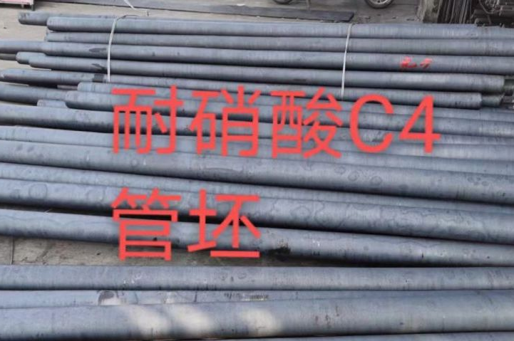 ӆ0Cr14Ni14Si4C4P䓟op ǘ˶ ׹ܼ