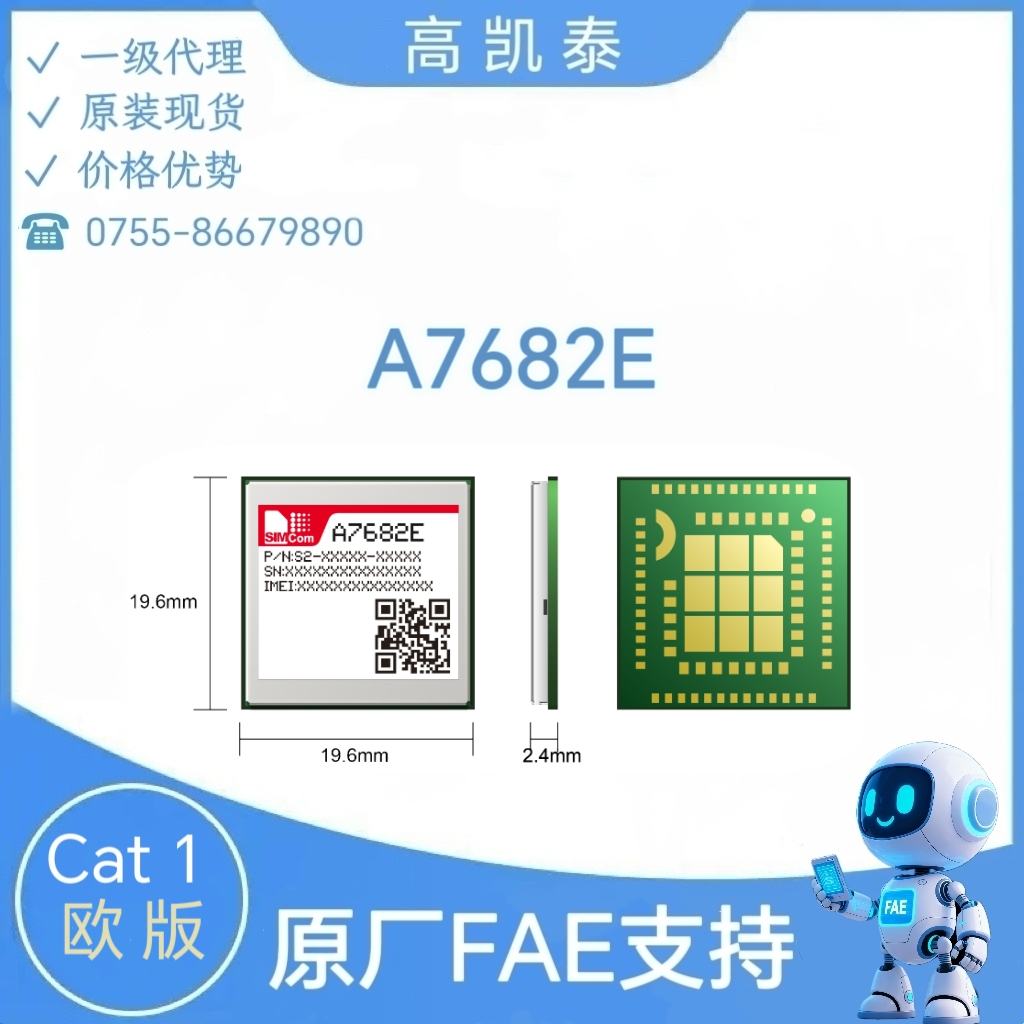 4GoͨӍģM A7682E LTE Cat1ģK ܇WOO䡢I·