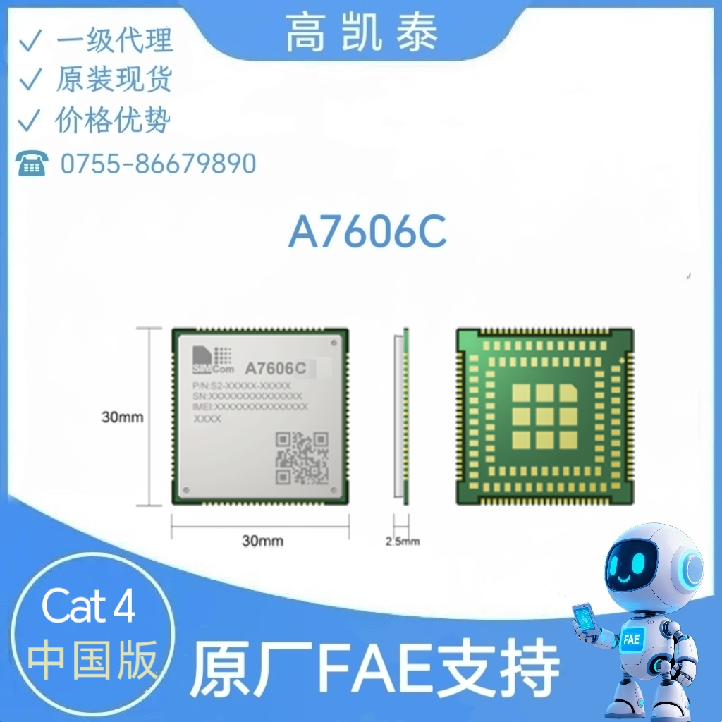 4GoͨӍģM A7606C LTE Cat 4ģK  ܇d ֧