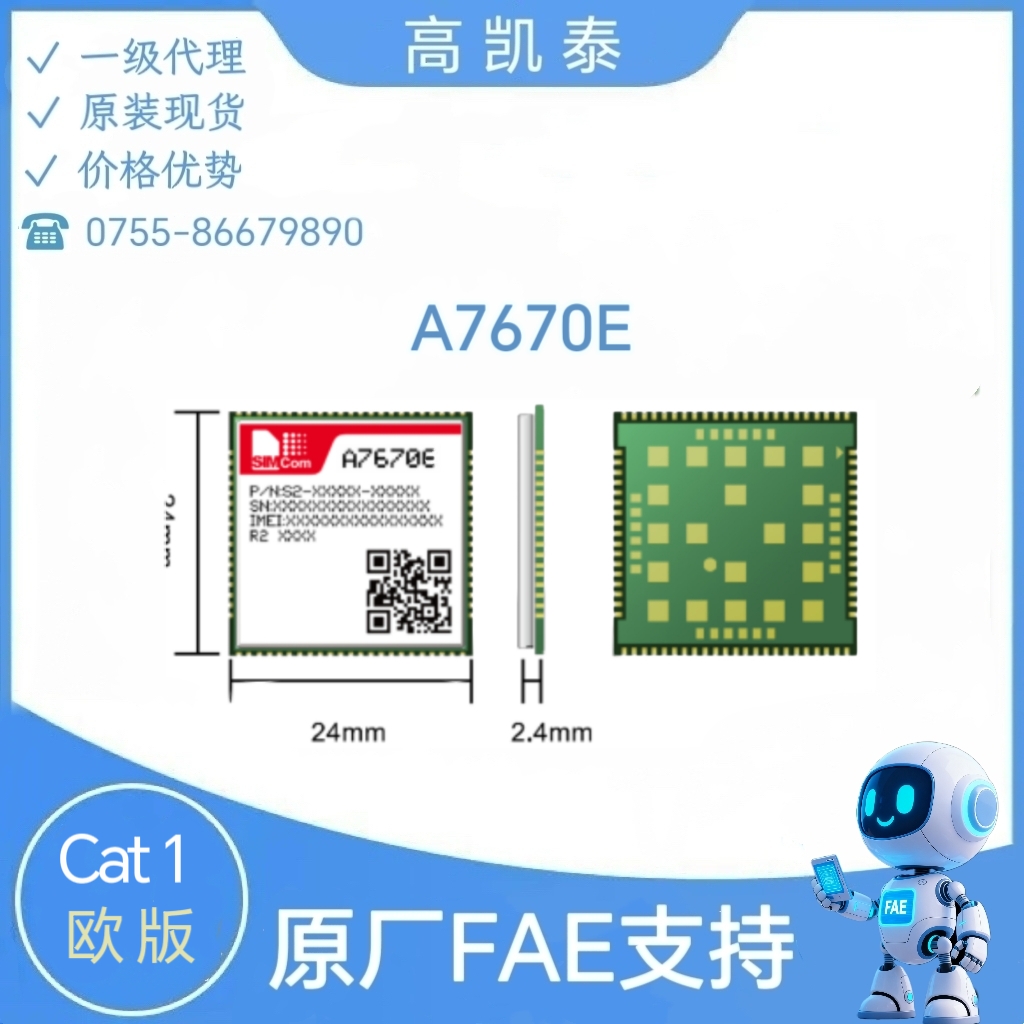 4GoͨӍģM  A7670E LTE Cat 1oͨģKģM