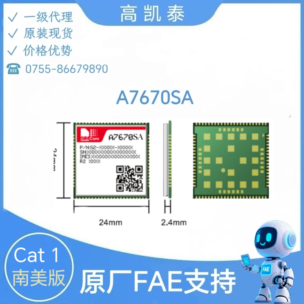 4GoͨӍģM  A7670SA LTE Cat 1oͨģKģM