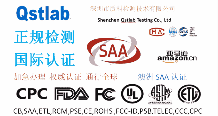 _PAS/NZS 60669.1 + AS/NZS 60669.2.1zy˜JC