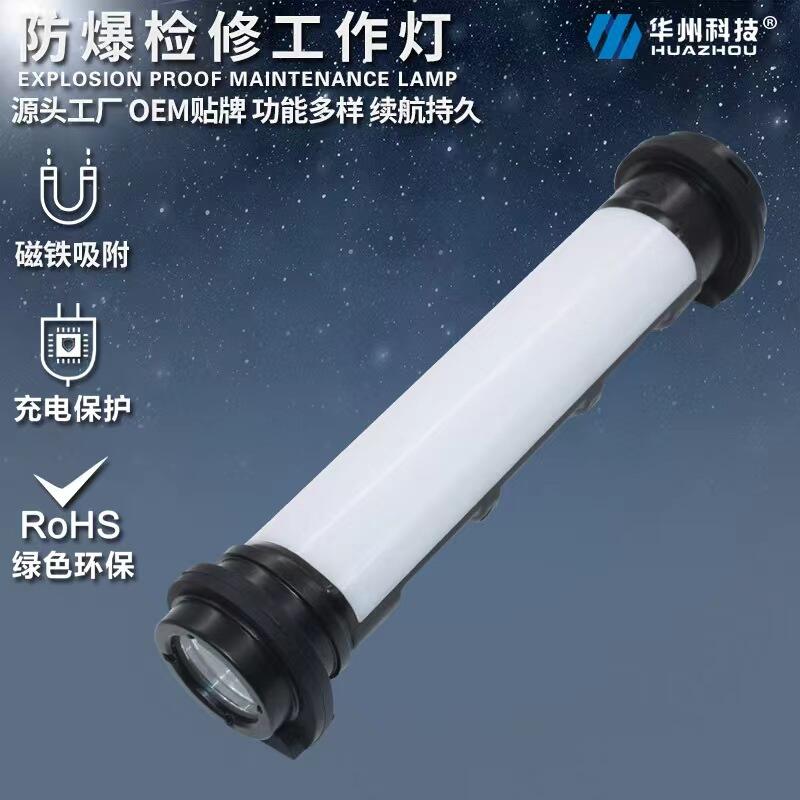 FW6601๦ܴܟt{ʾSùz޷