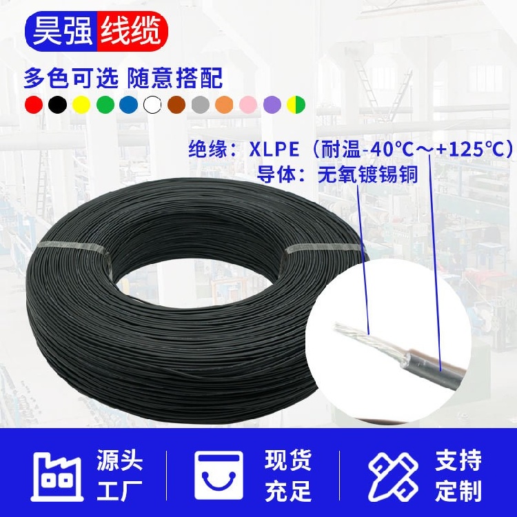 UL3266˟ouӾXLPE^͜125a~о늾