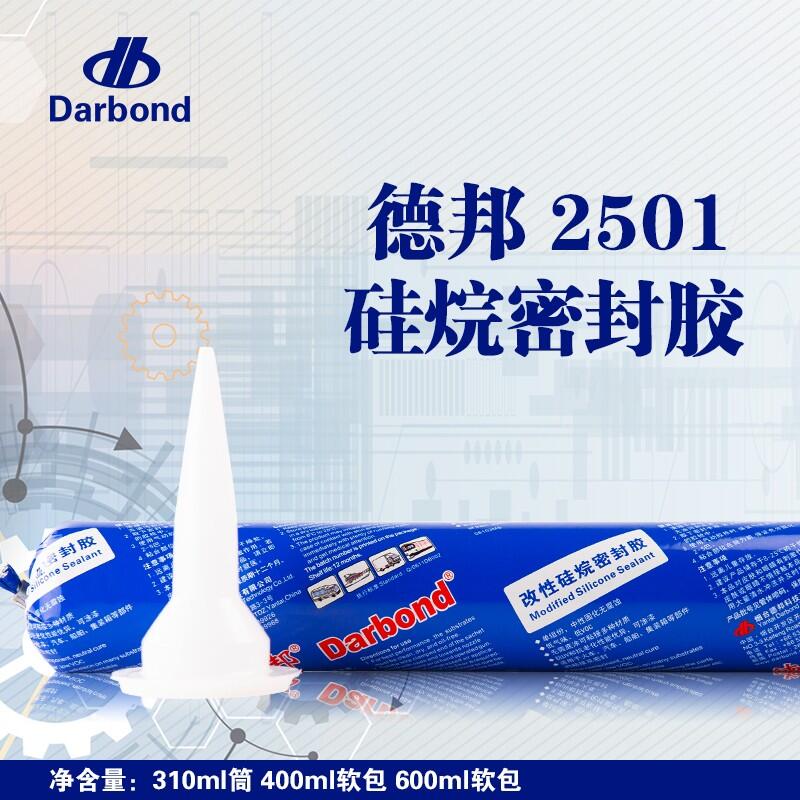 °2501Թܷz310ml  600ml