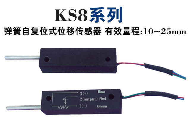 KS8΢ԏλʽСweֱλƂS8FLP10A-5k