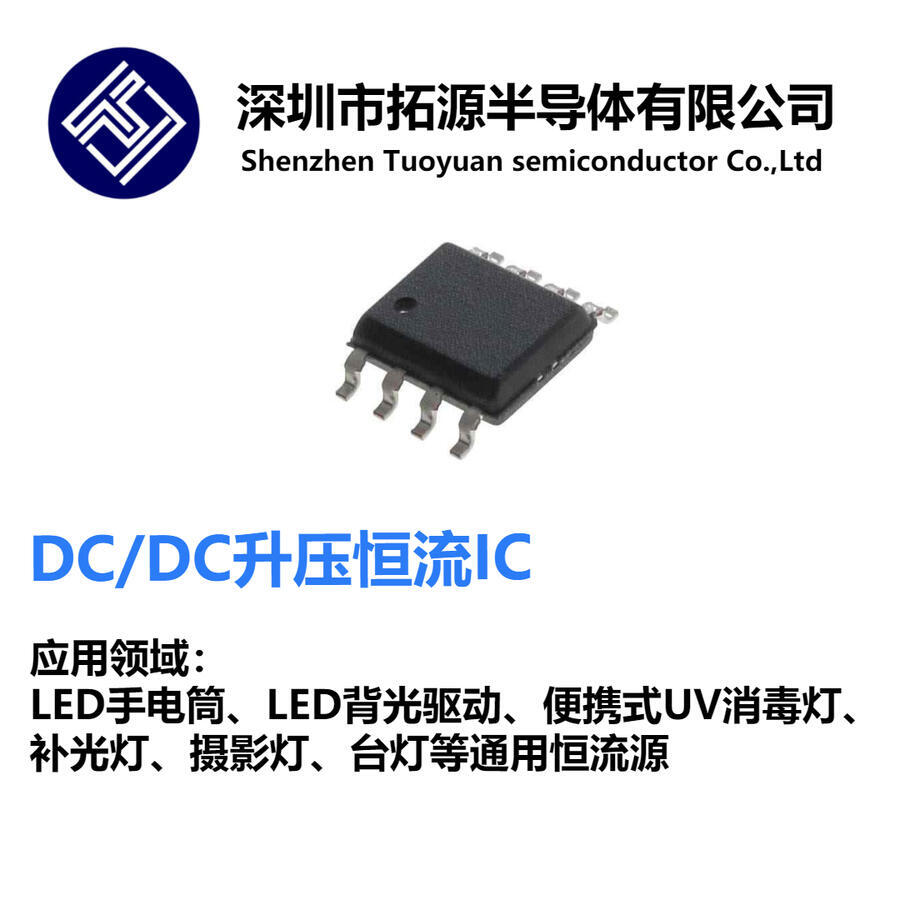 TY3001ͬIC1.8v-5.0vݔ