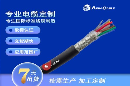 ROBOFLEX?-D PUR UL/CSAC͸ߜؿŤD|