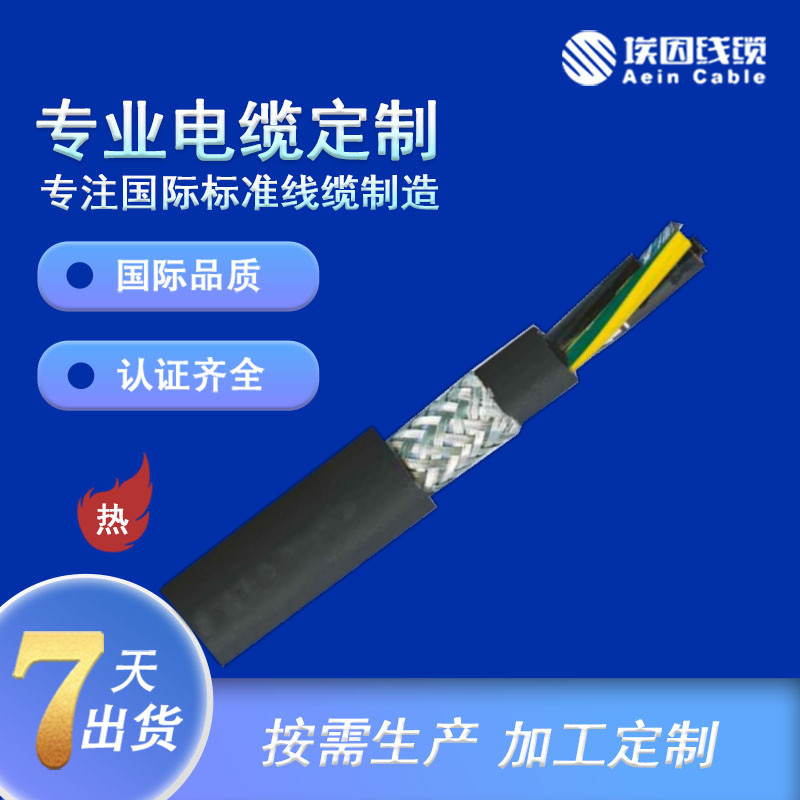 WJCAC-FLEX912T| CE JC300/500V po׿ɔ_