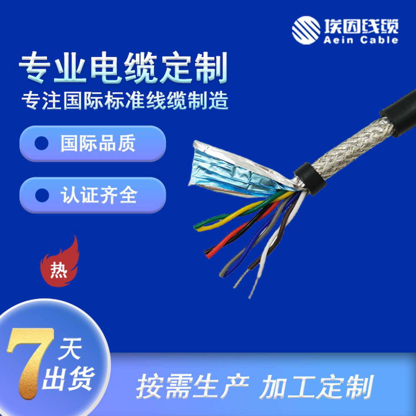 JC|UL20549SP 300V  PUR pg|