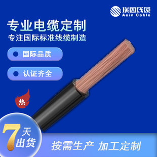 H05V2-K 300/500V ȼ PVC оܛ| OȲ|