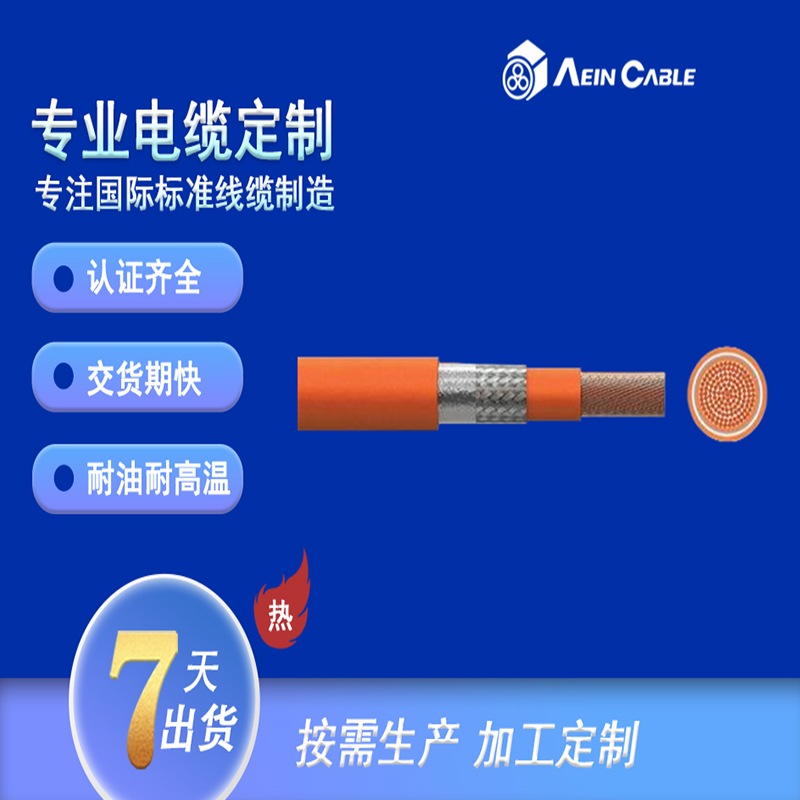 Ę AS/NZS 5000.1 Cu X-90 5V-90 GSWA zb|