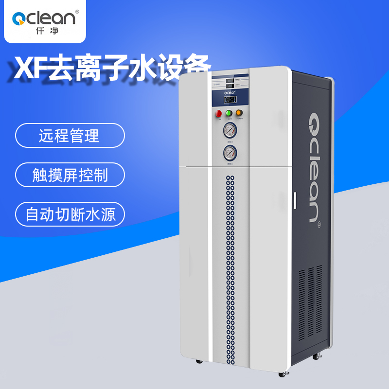 100300L/HһwʽȥxˮO