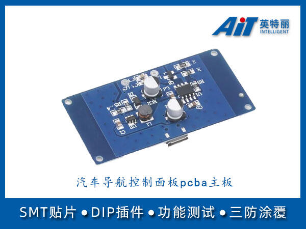 Դ܇pcba·ӹ_smtNƬӹS